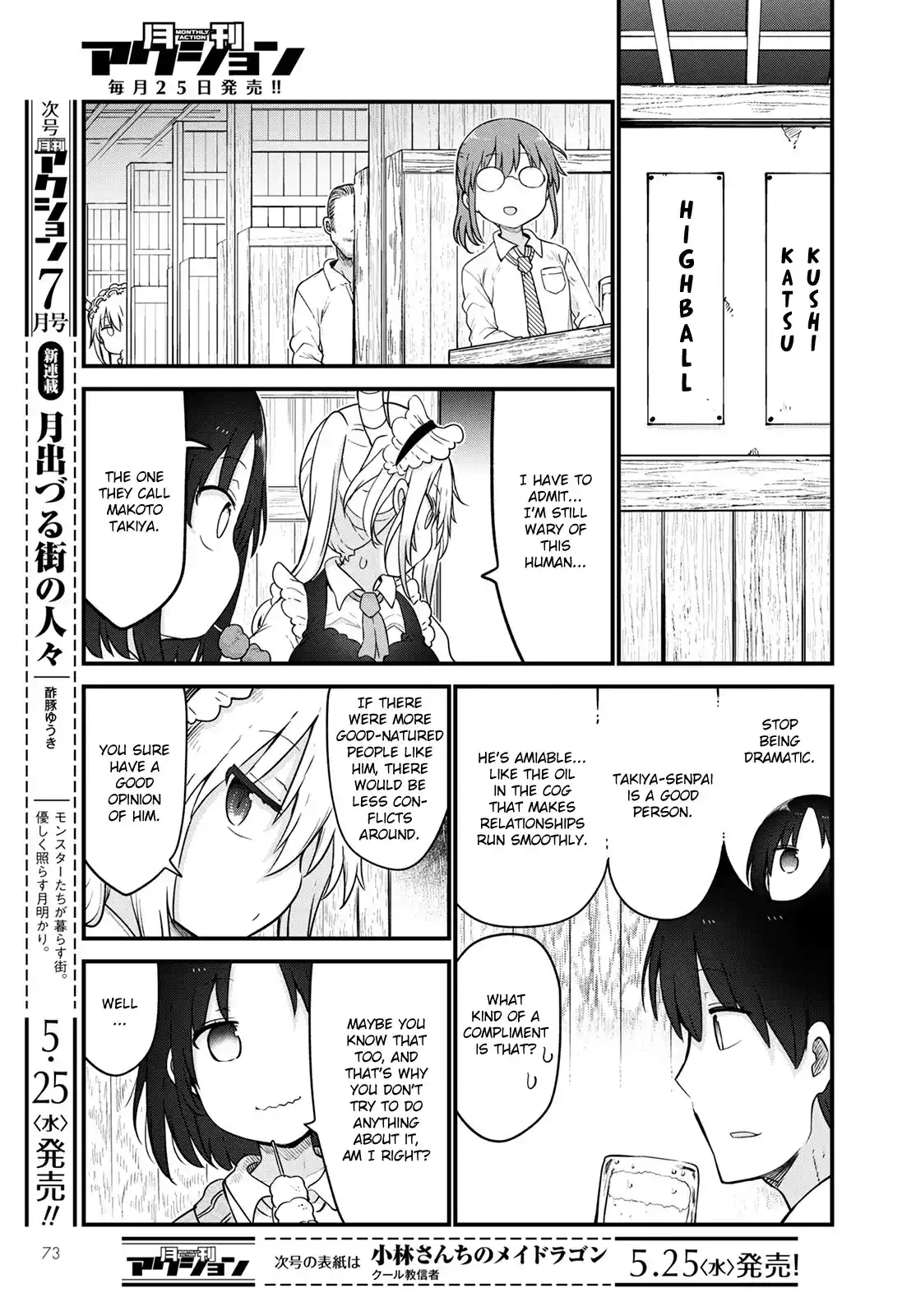 Kobayashi-San Chi No Maid Dragon Chapter 119