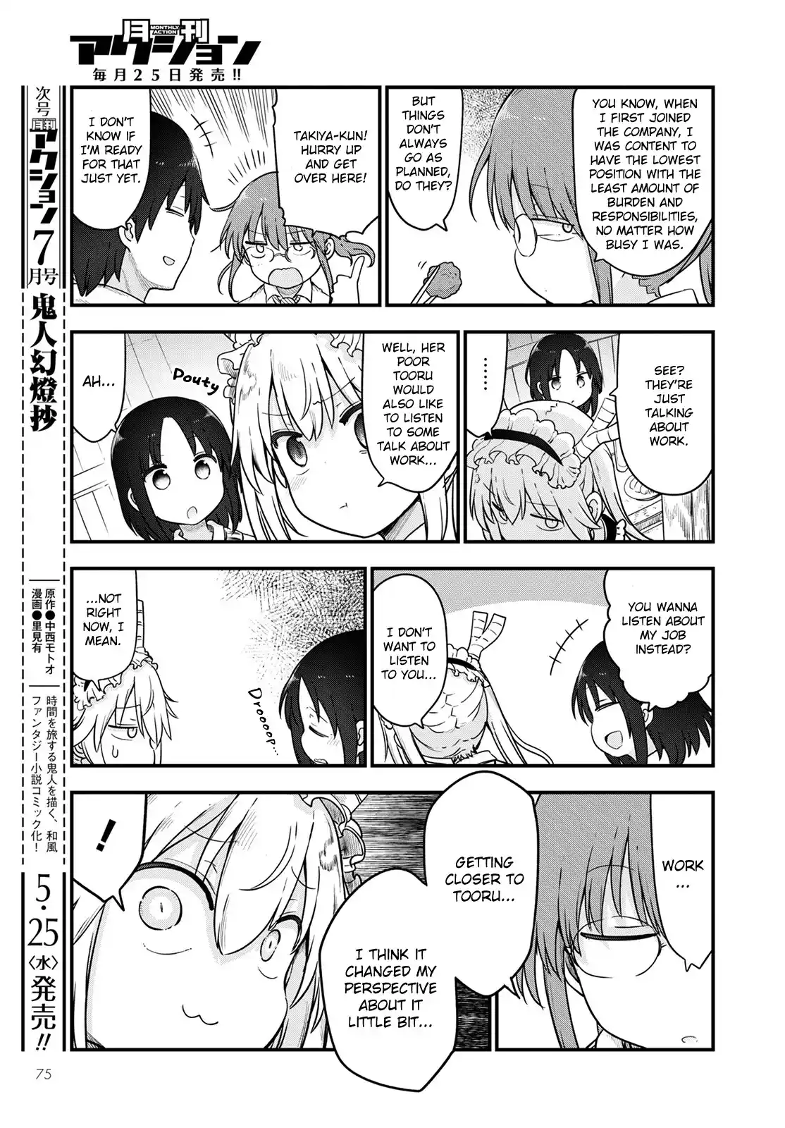 Kobayashi-San Chi No Maid Dragon Chapter 119