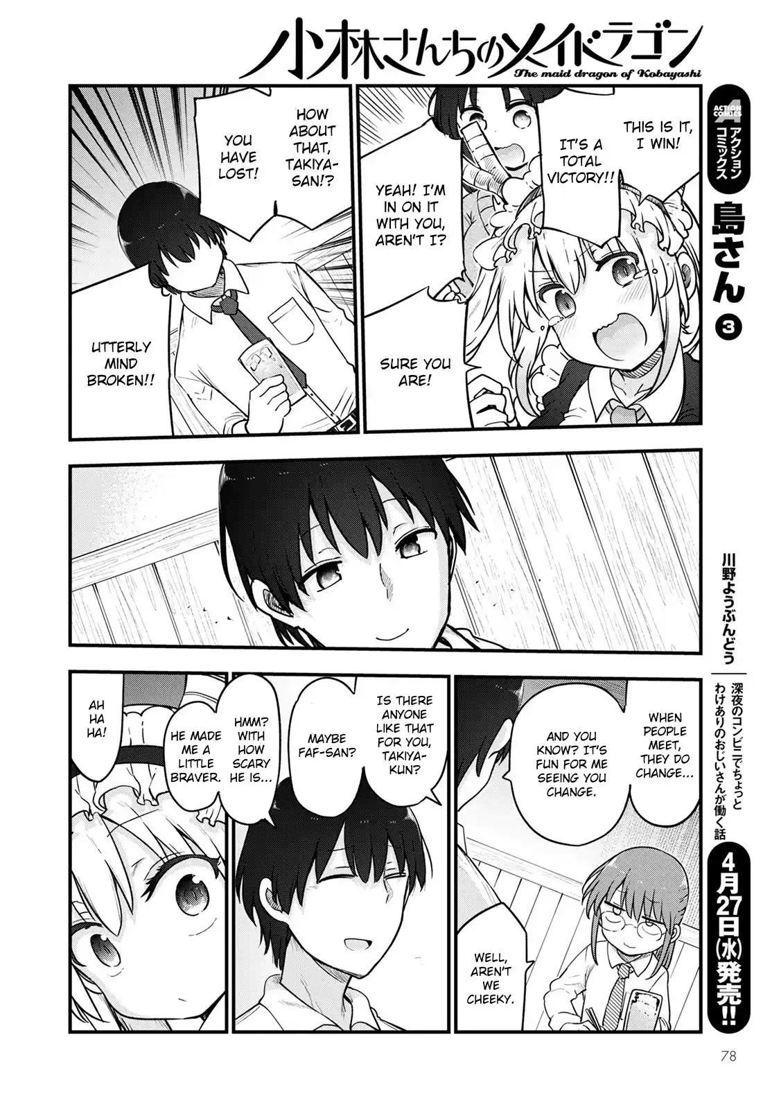 Kobayashi-San Chi No Maid Dragon Chapter 119