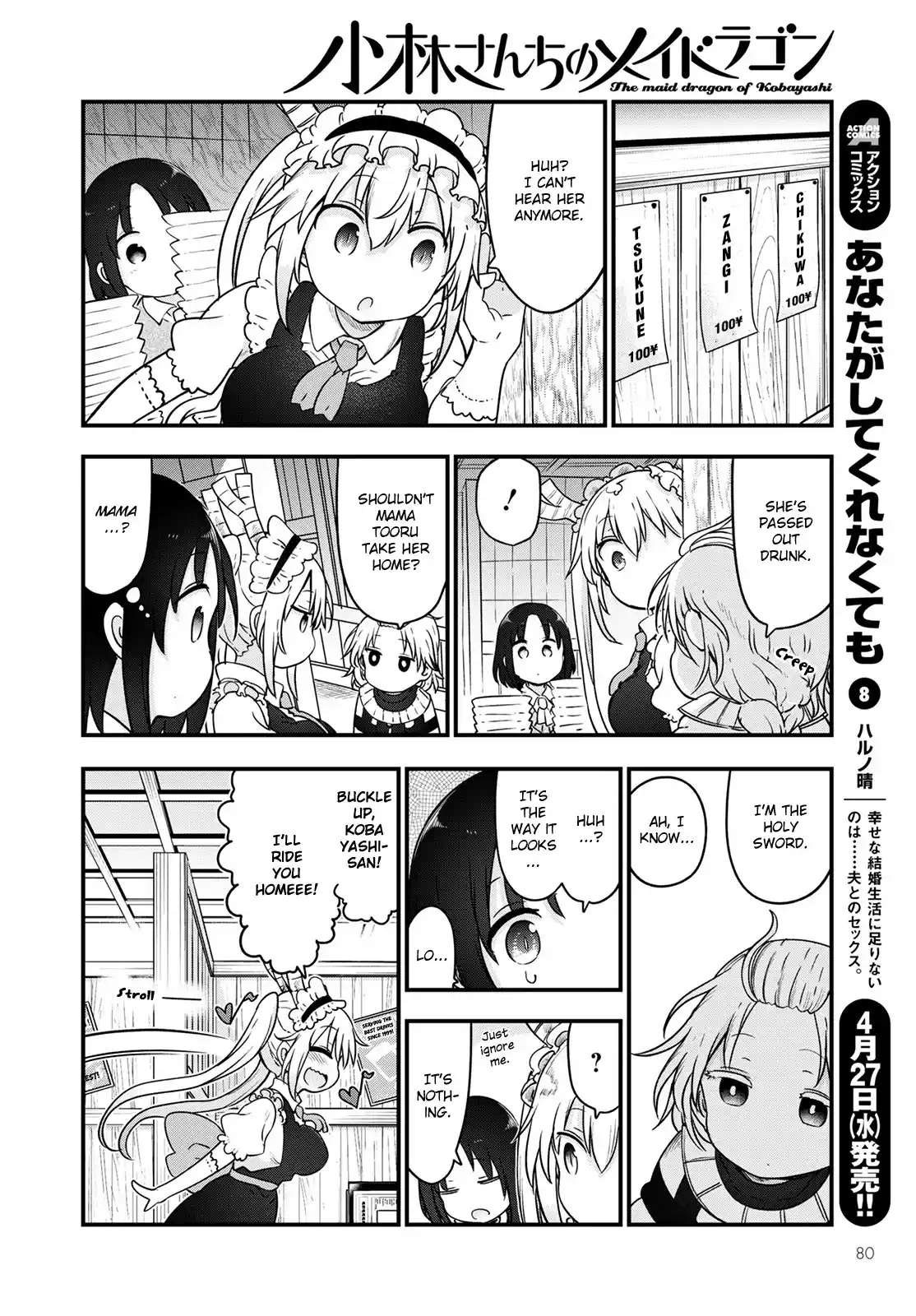 Kobayashi-San Chi No Maid Dragon Chapter 119