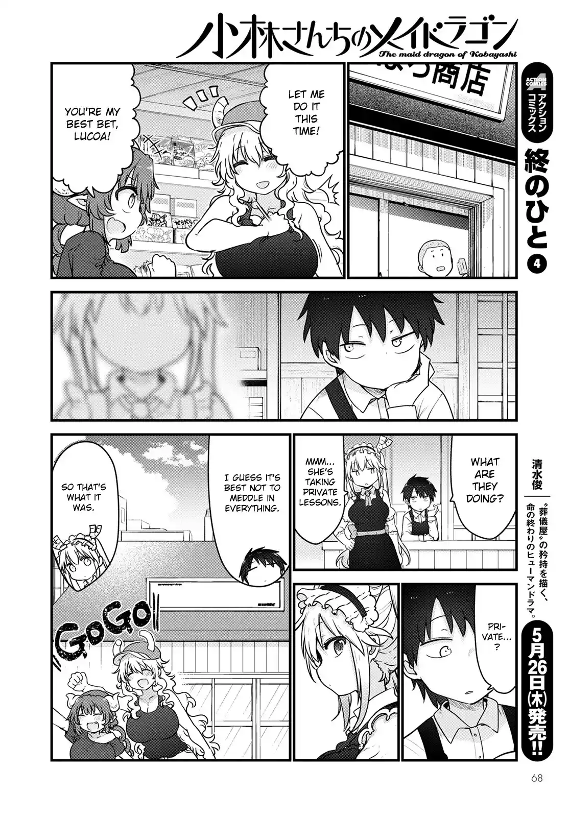 Kobayashi-San Chi No Maid Dragon Chapter 120