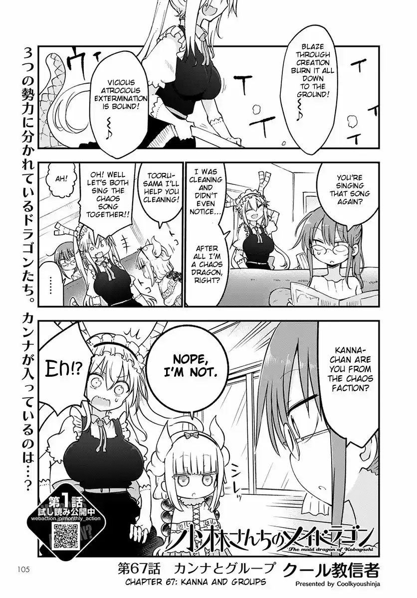 Kobayashi-san Chi no Maid Dragon vol.07 ch.067