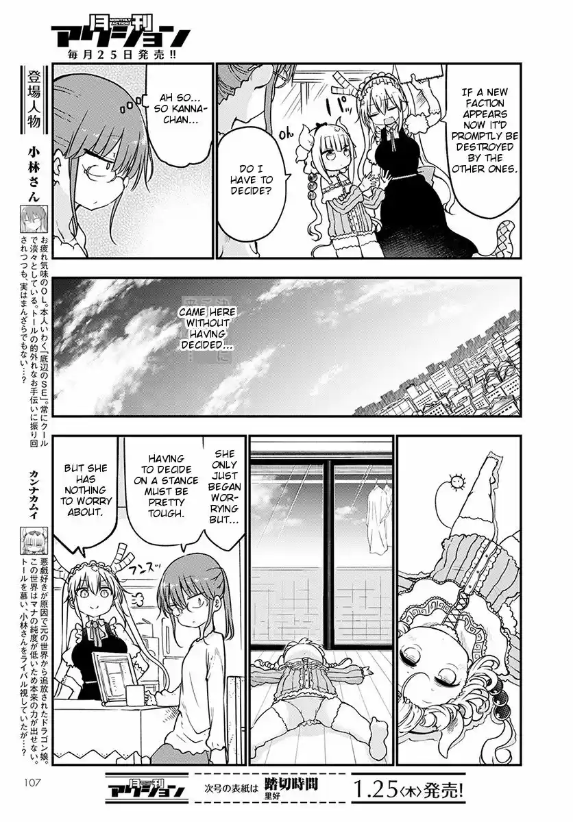 Kobayashi-san Chi no Maid Dragon vol.07 ch.067