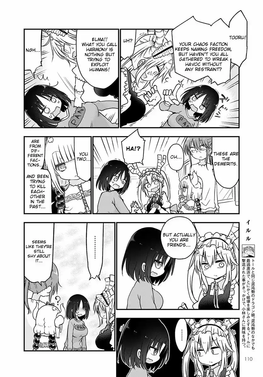 Kobayashi-san Chi no Maid Dragon vol.07 ch.067