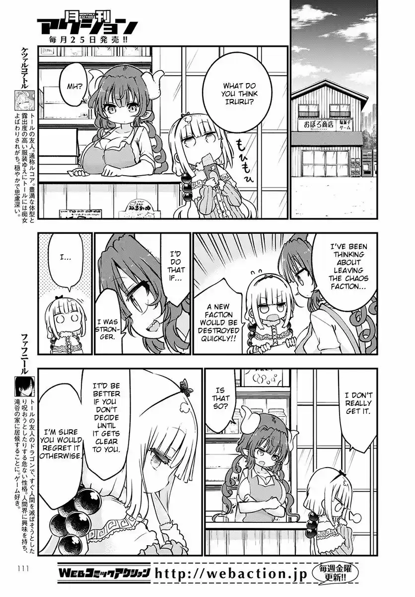 Kobayashi-san Chi no Maid Dragon vol.07 ch.067