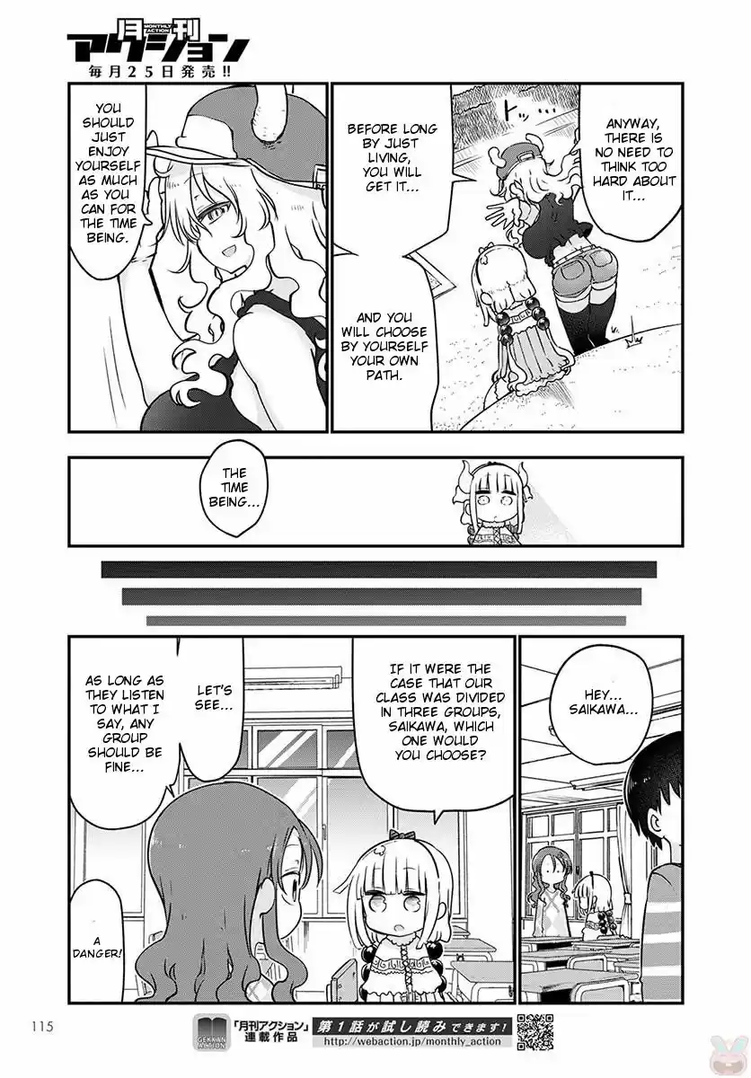 Kobayashi-san Chi no Maid Dragon vol.07 ch.067