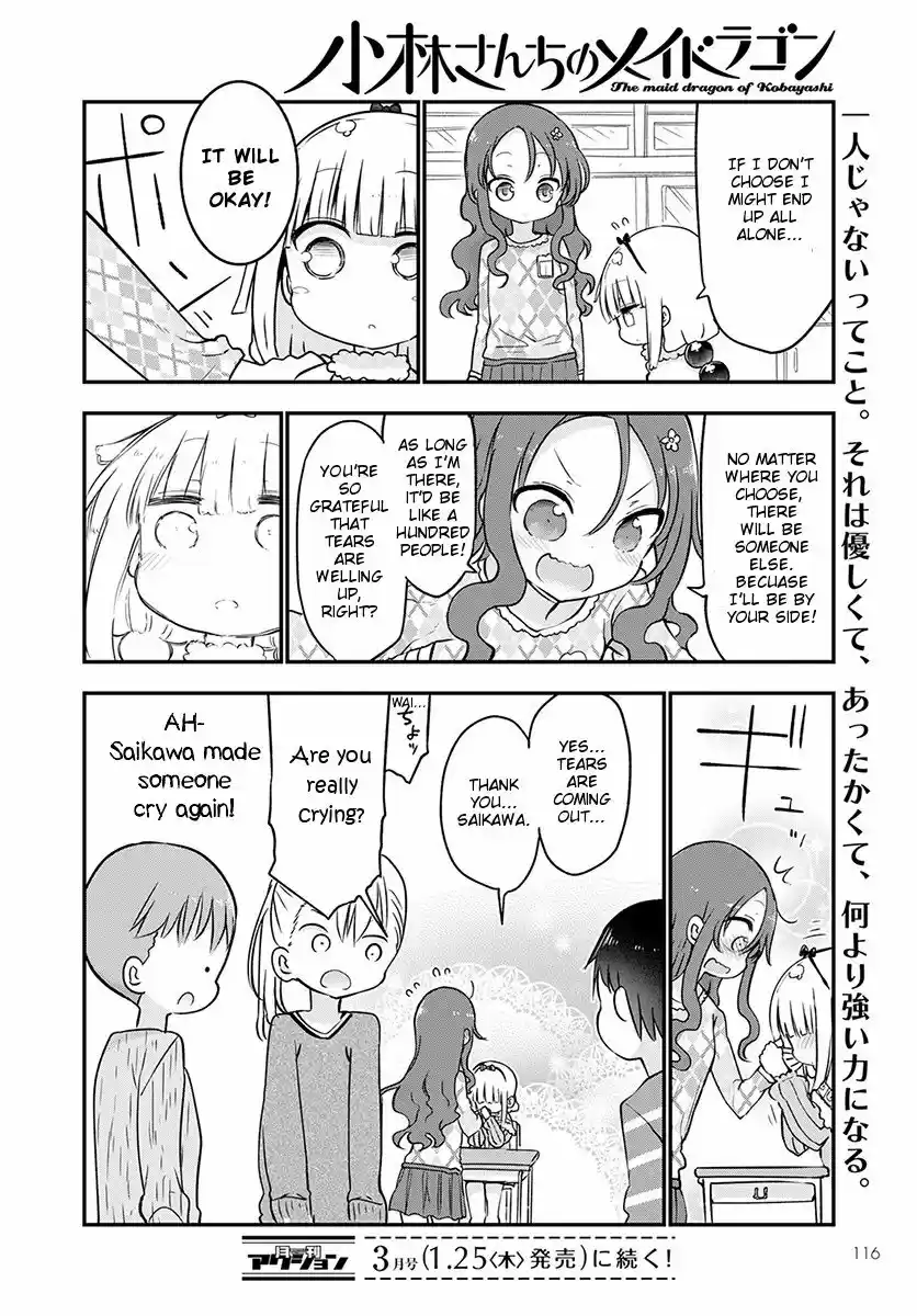 Kobayashi-san Chi no Maid Dragon vol.07 ch.067