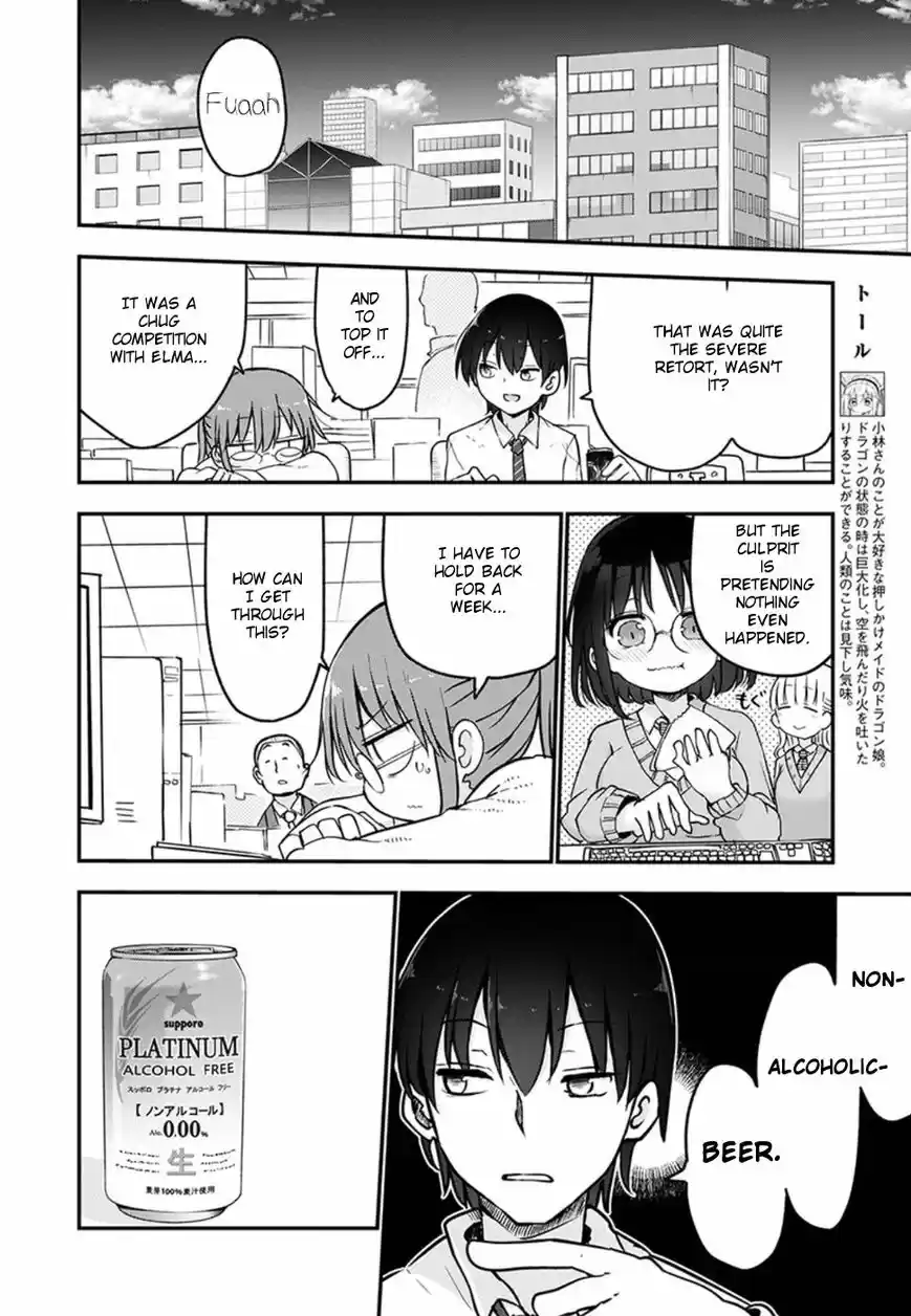 Kobayashi-san Chi no Maid Dragon vol.07 ch.068