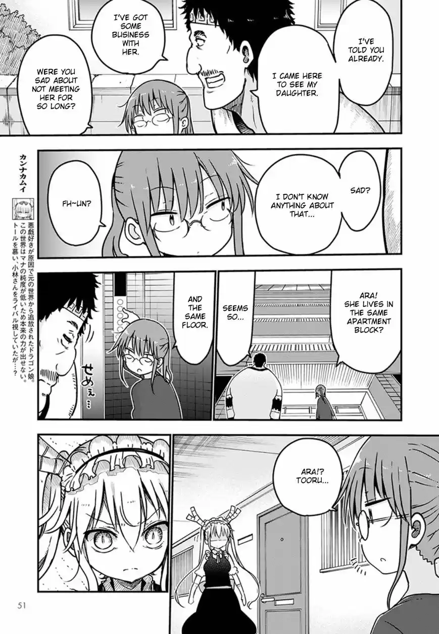 Kobayashi-san Chi no Maid Dragon vol.07 ch.068