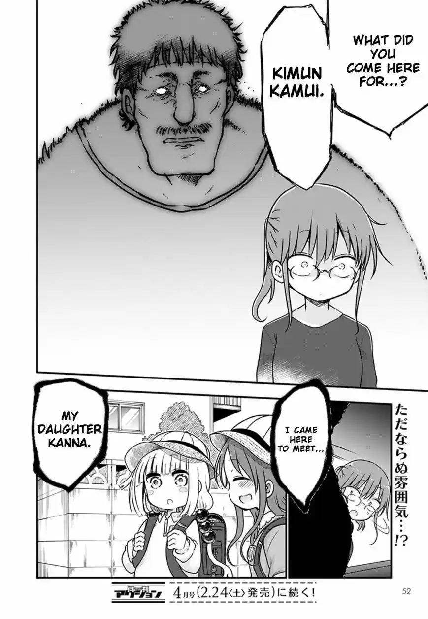 Kobayashi-san Chi no Maid Dragon vol.07 ch.068