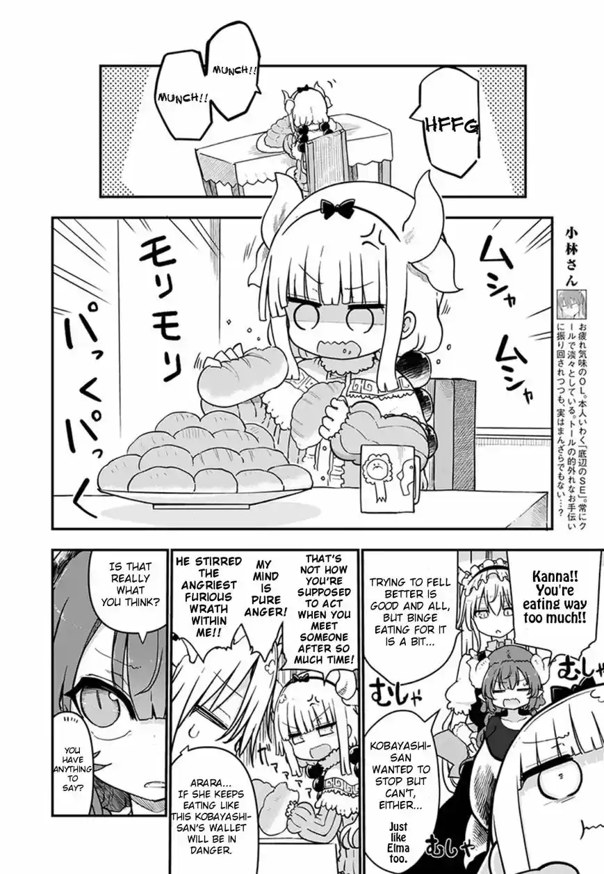 Kobayashi-san Chi no Maid Dragon vol.07 ch.070