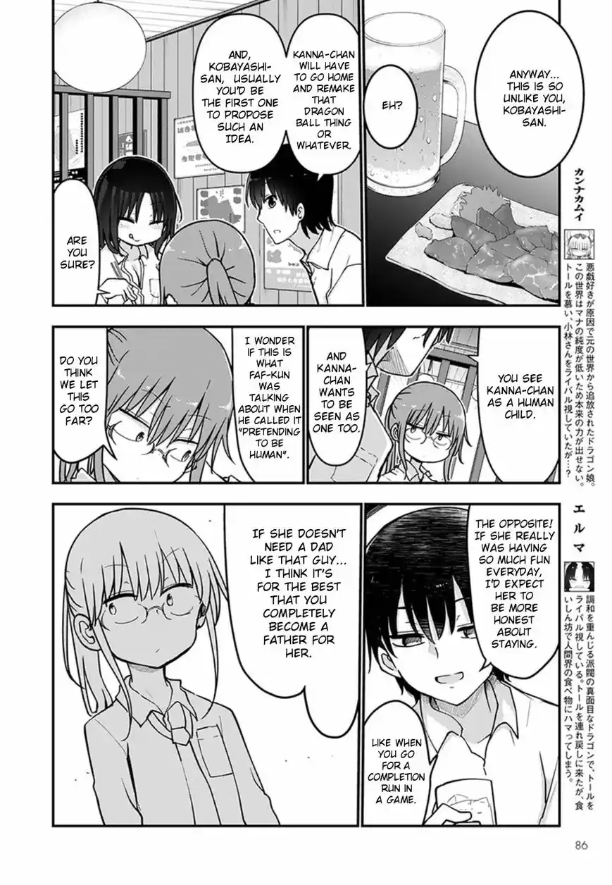 Kobayashi-san Chi no Maid Dragon vol.07 ch.070