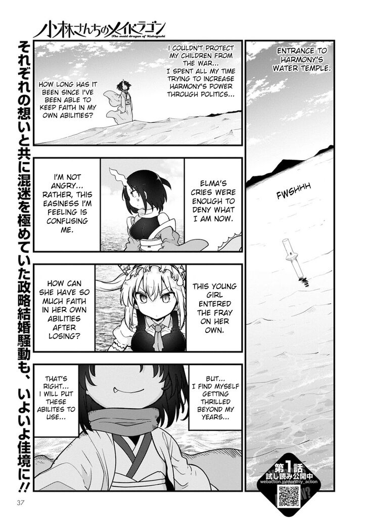 Kobayashi-san Chi no Maid Dragon Vol.09 Ch.112