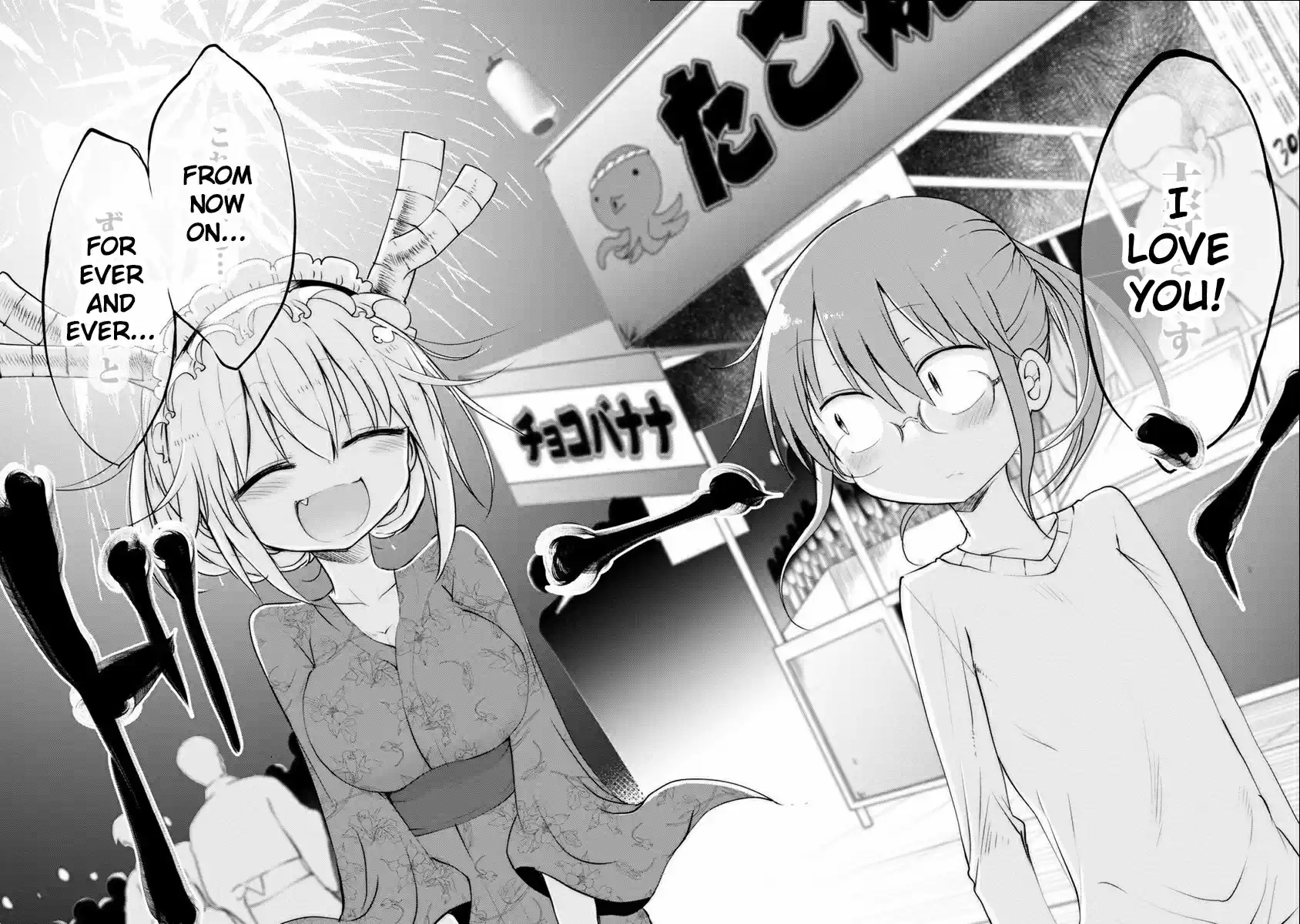 Kobayashi-san chi no Maid Dragon Vol.5 Ch.48