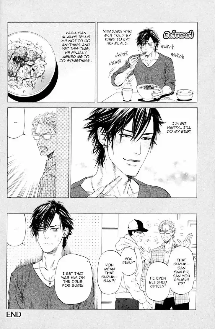 Kobi no Kyoujin 13.5