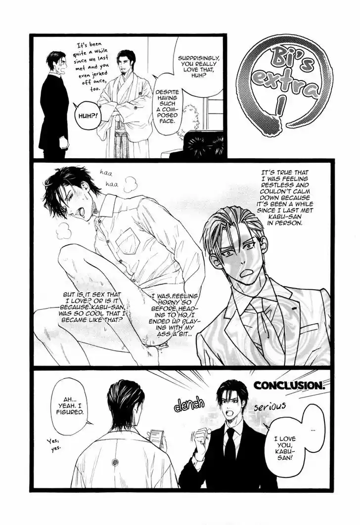 Kobi no Kyoujin 13.5