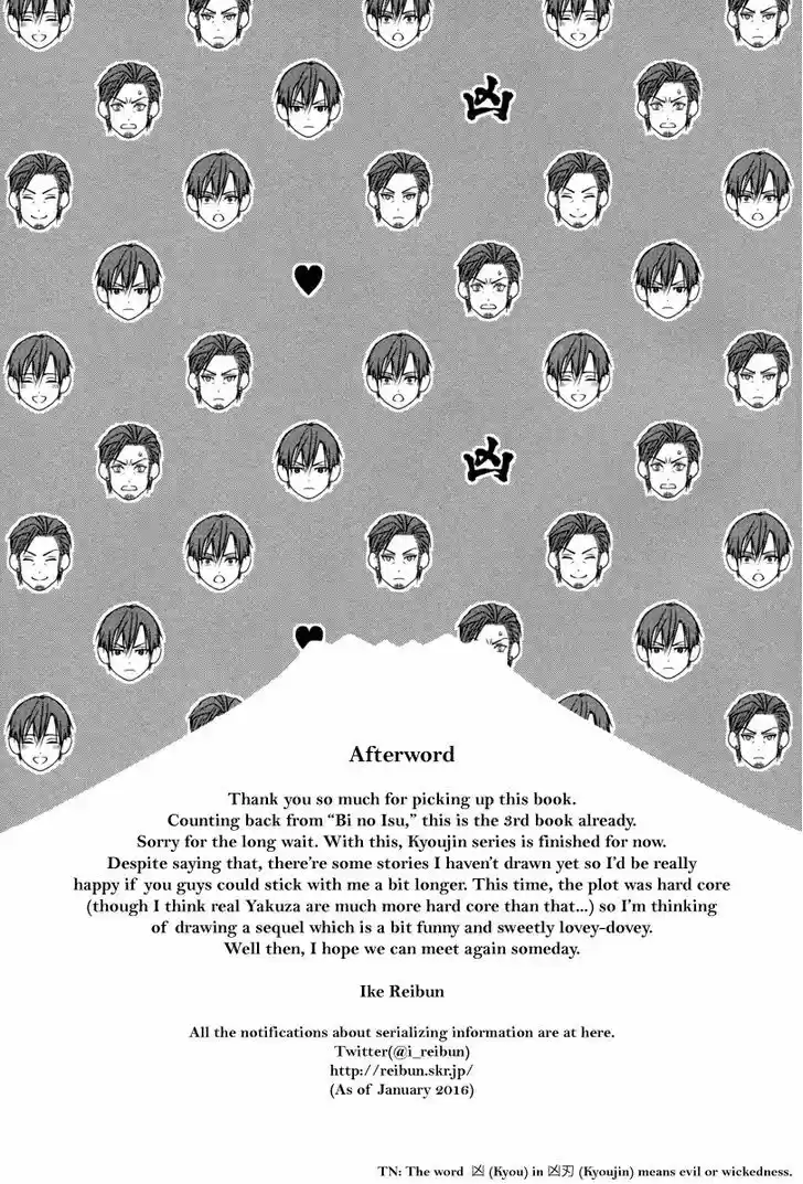 Kobi no Kyoujin 13.5