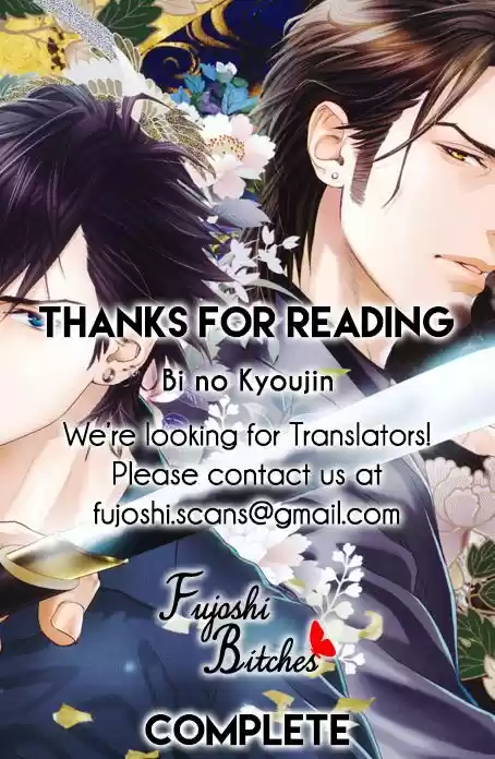 Kobi no Kyoujin 13.5