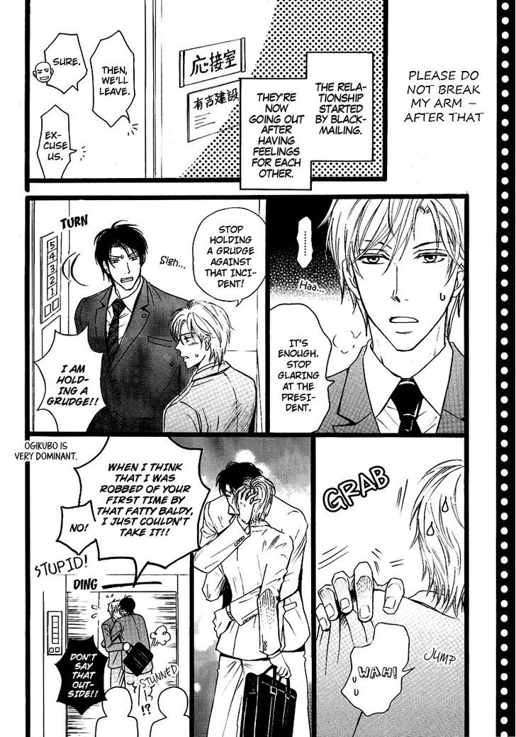 Kohitsuji to Ookami 3