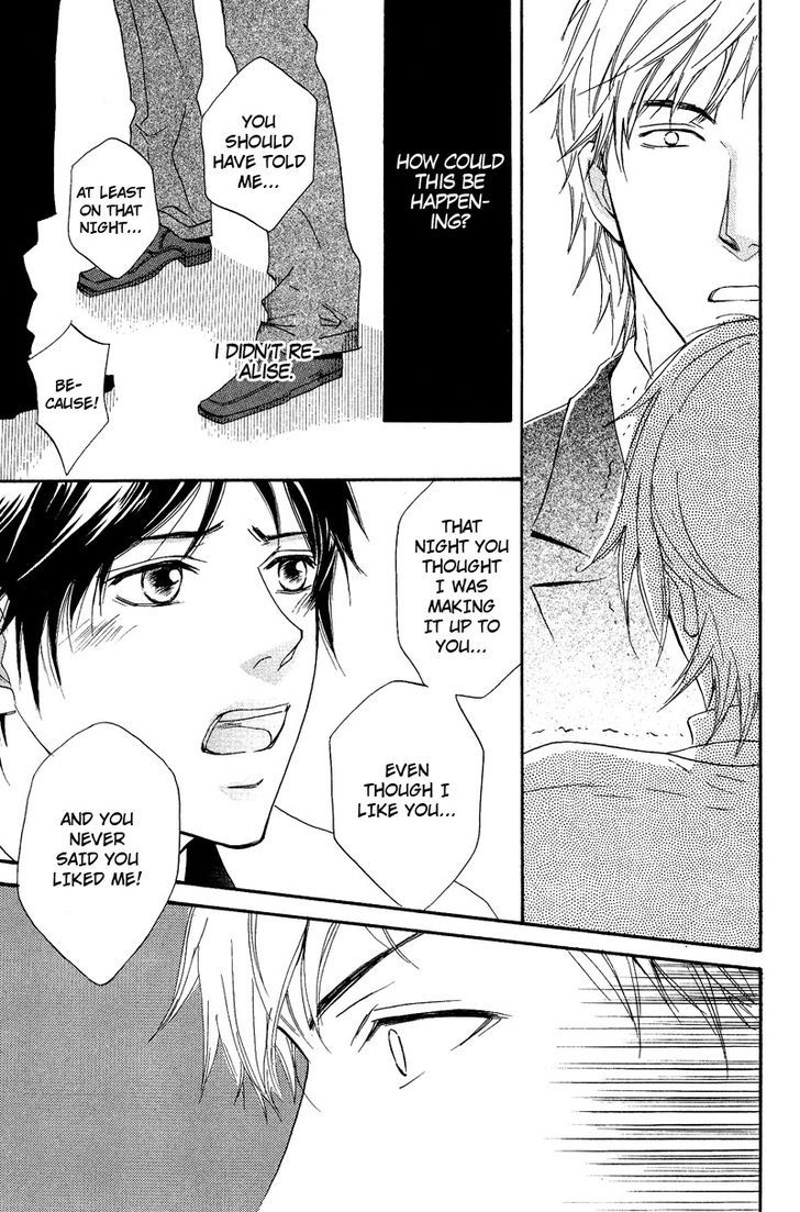 Kohitsuji to Ookami 5