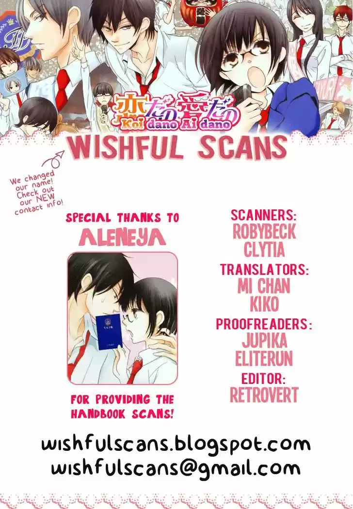 Koi dano Ai dano 24.1