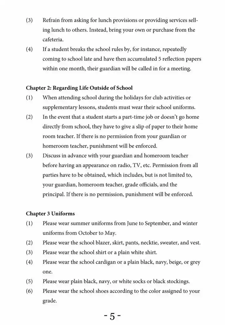 Koi dano Ai dano 24.1