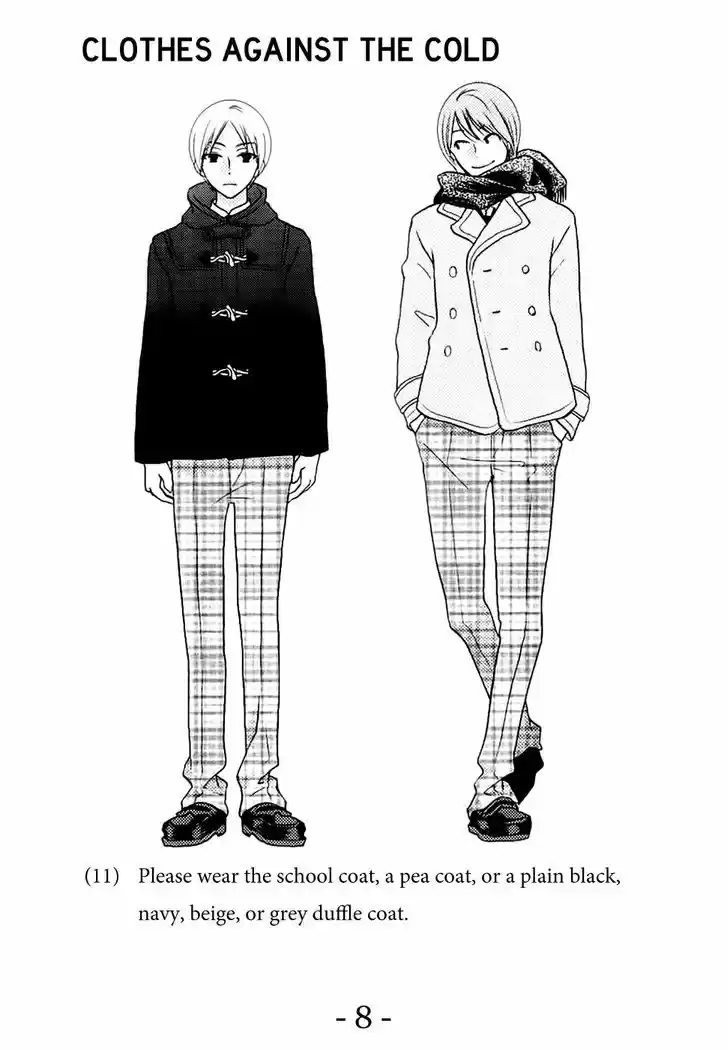 Koi dano Ai dano 24.1