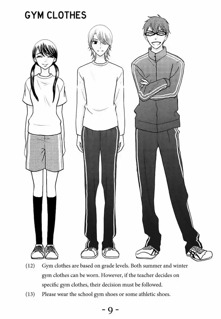 Koi dano Ai dano 24.1