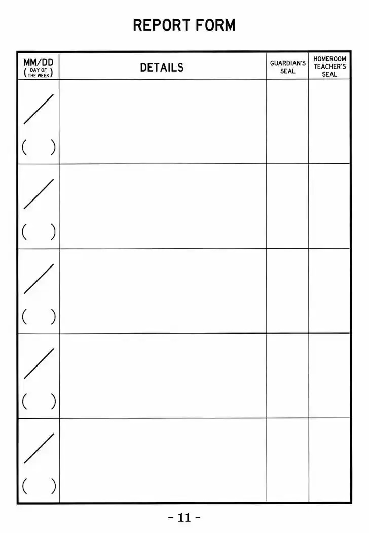 Koi dano Ai dano 24.1