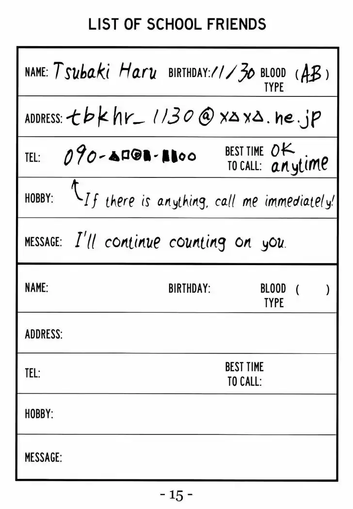 Koi dano Ai dano 24.1