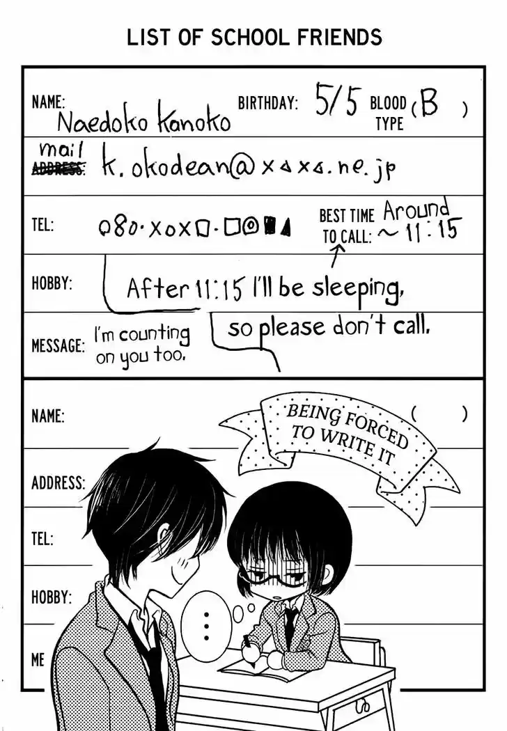 Koi dano Ai dano 24.1