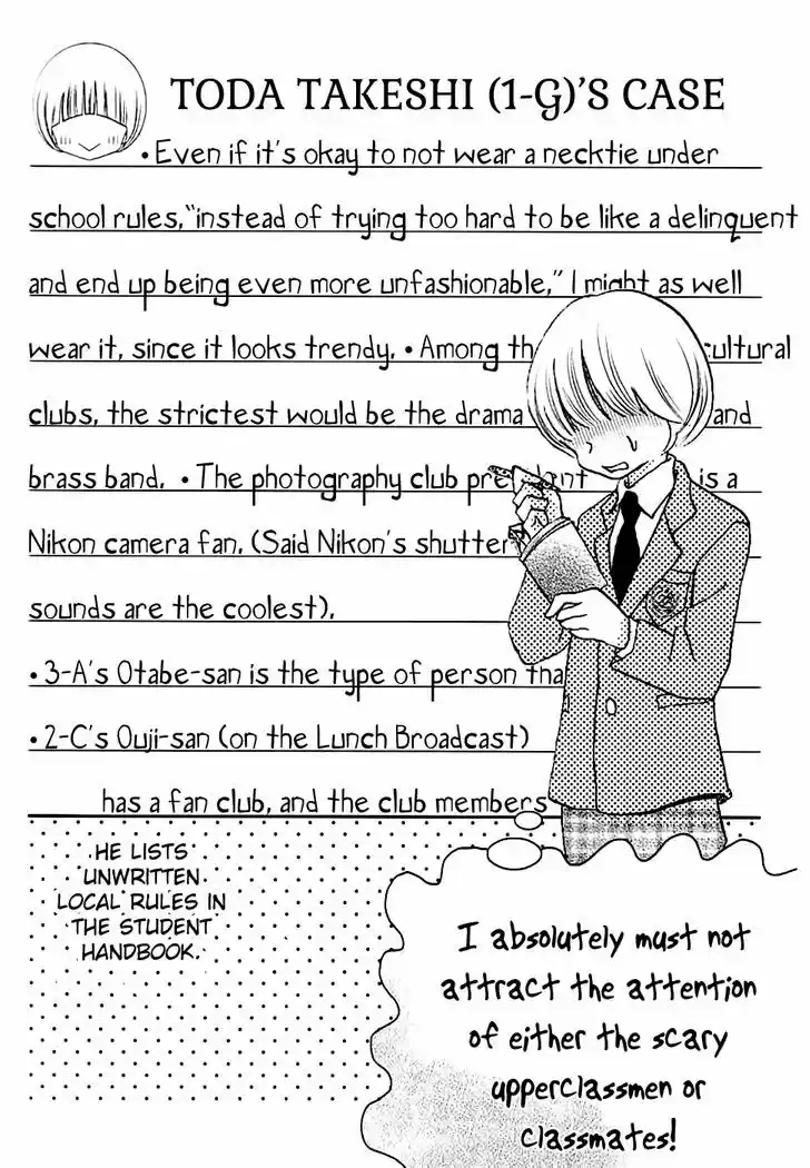 Koi dano Ai dano 24.1