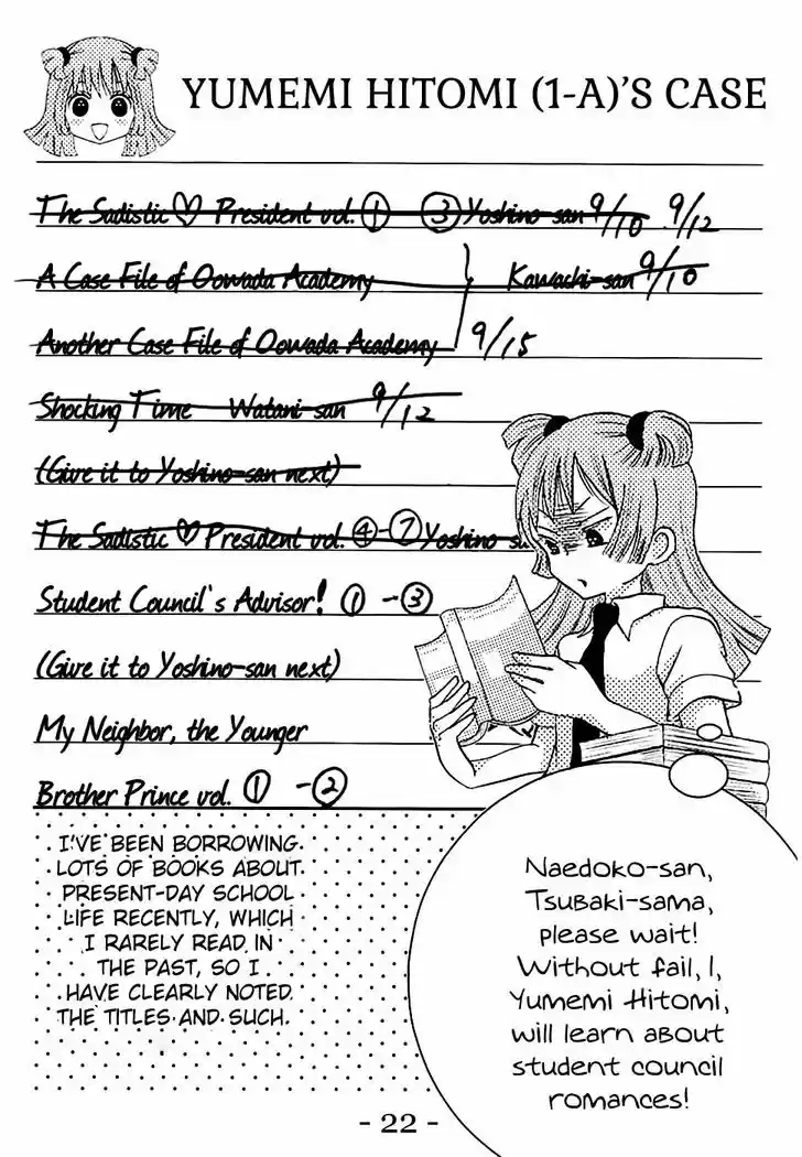 Koi dano Ai dano 24.1