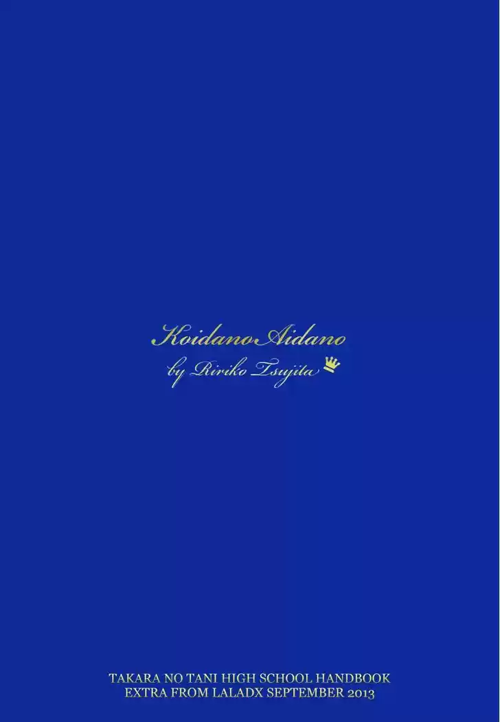 Koi dano Ai dano 24.1