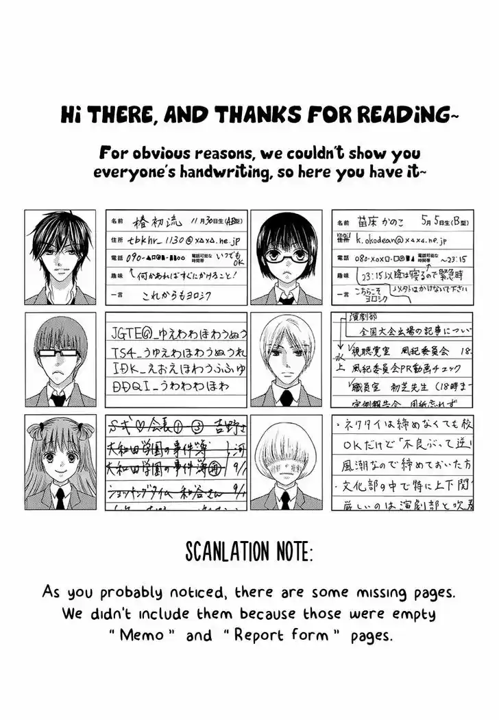 Koi dano Ai dano 24.1