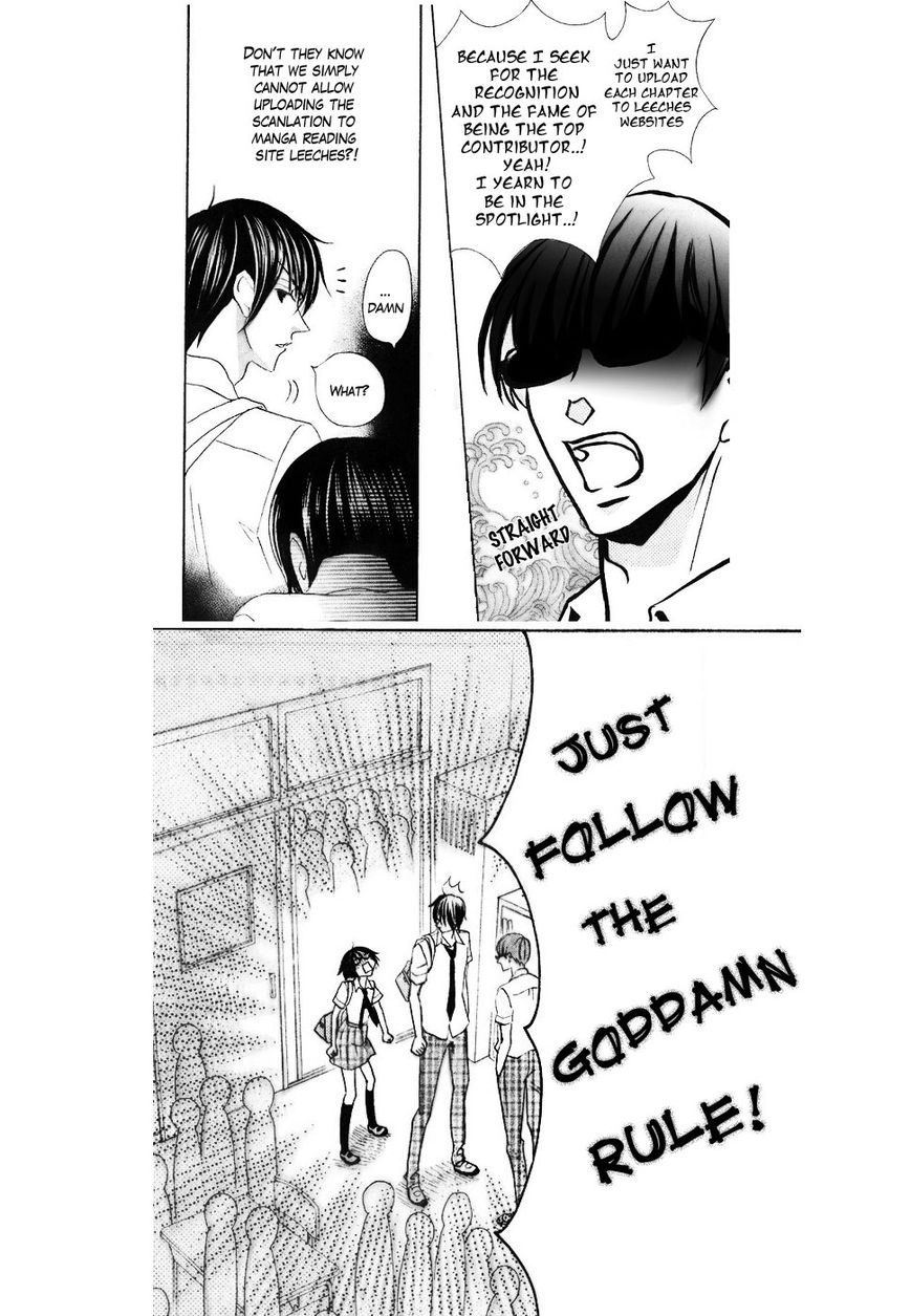 Koi Dano Ai Dano 25.5