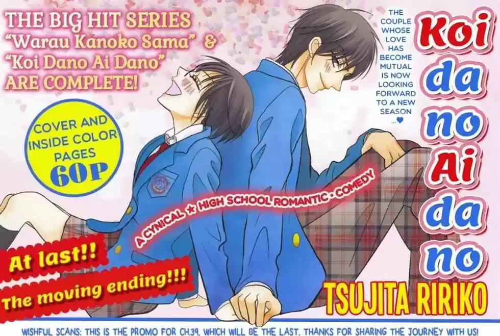 Koi dano Ai dano 38