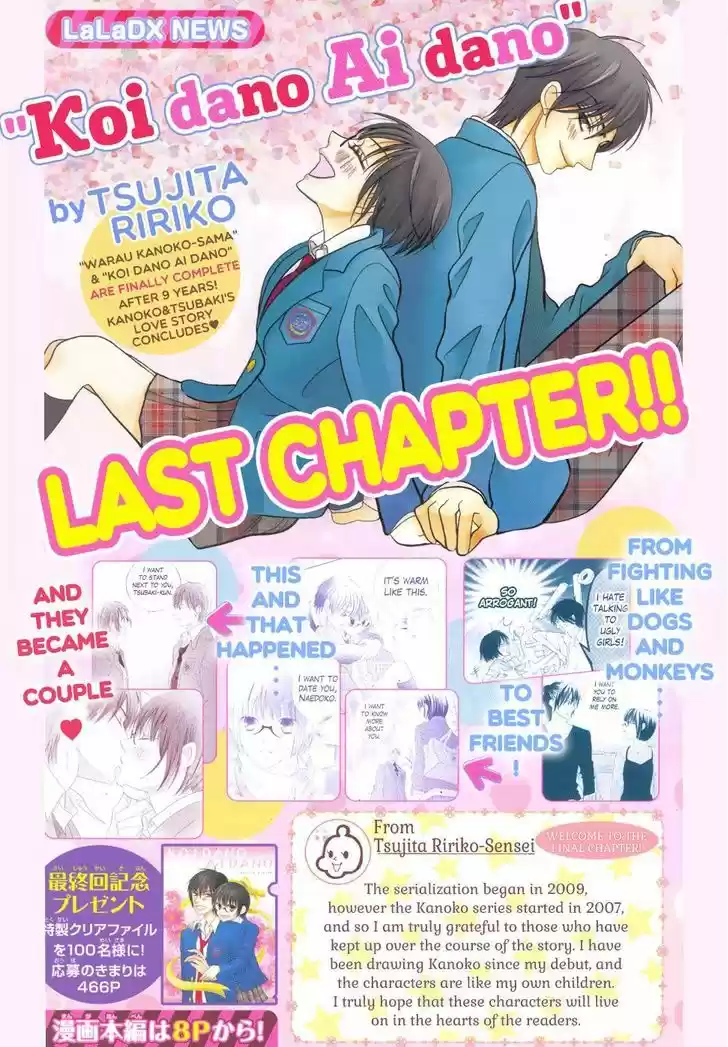 Koi dano Ai dano 39