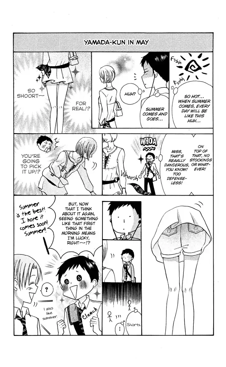 Koi dano Ai dano Vol. 2 Ch. 7.2