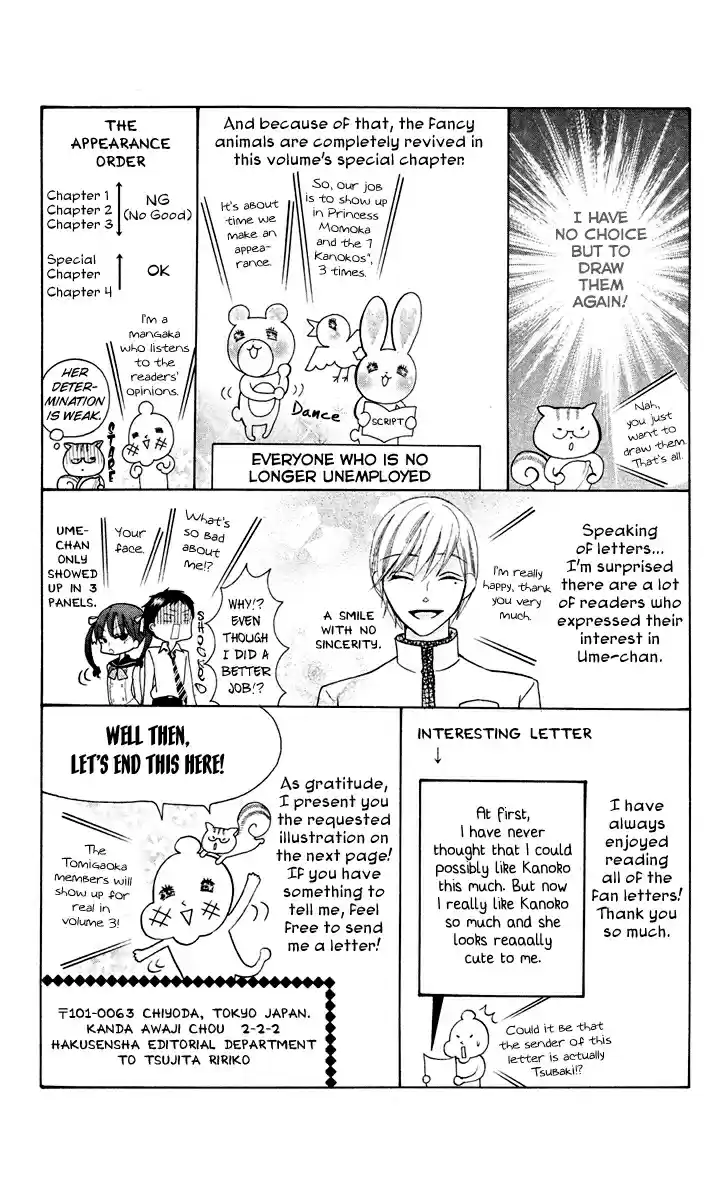 Koi dano Ai dano Vol. 2 Ch. 7.2