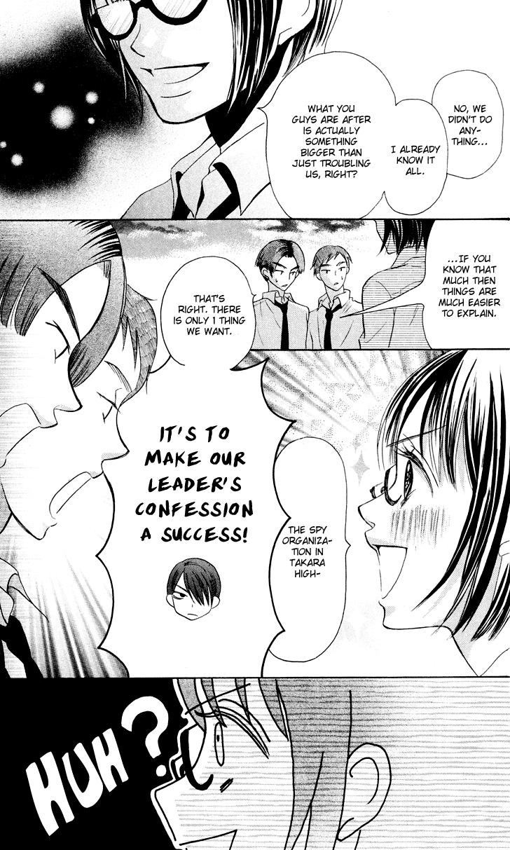 Koi dano Ai dano Vol. 3 Ch. 7.3