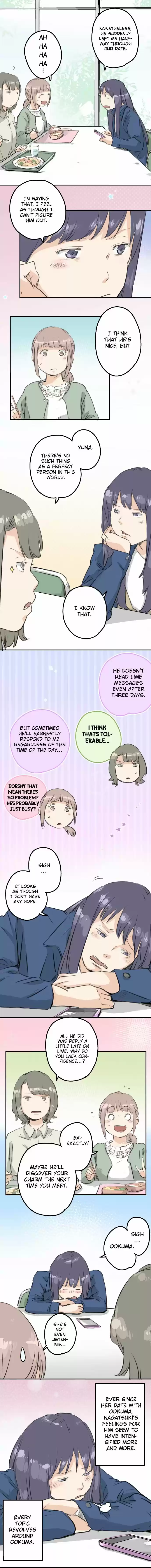 Koi Inu Ch. 141 Nagatsuki’s Long Suffering Love