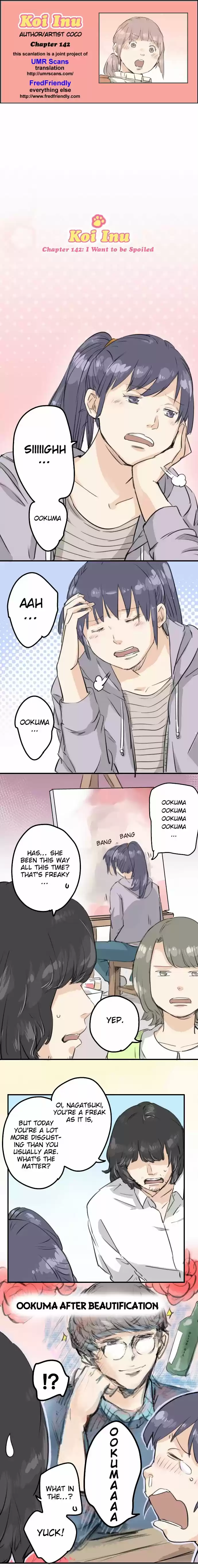 Koi Inu Ch. 142 I Want to be Spoiled