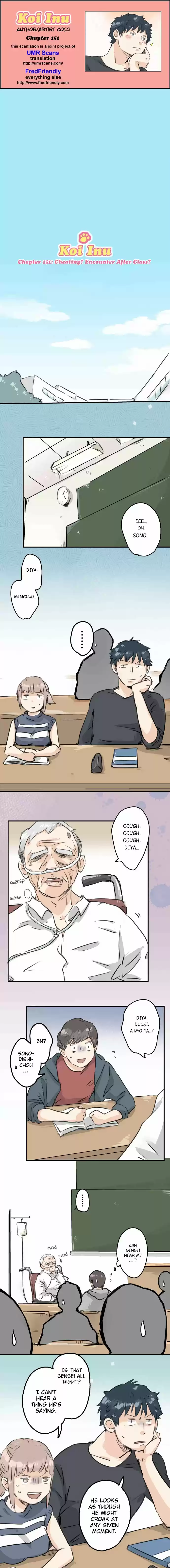 Koi Inu Ch. 151 Cheating? Encounter After Class?
