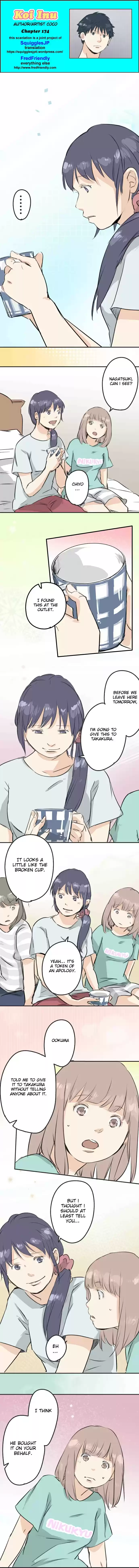 Koi Inu Ch. 174 A Modest Request