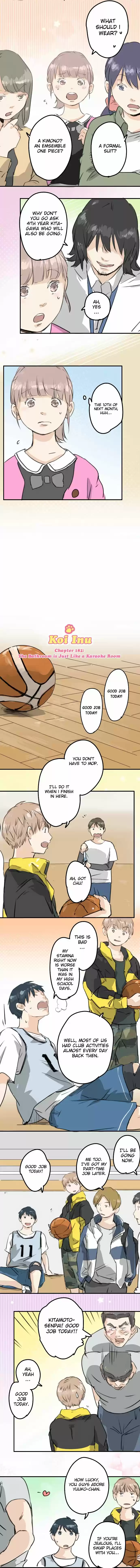 Koi Inu Ch. 182 The Bathroom is Just Like a Karaoke Room