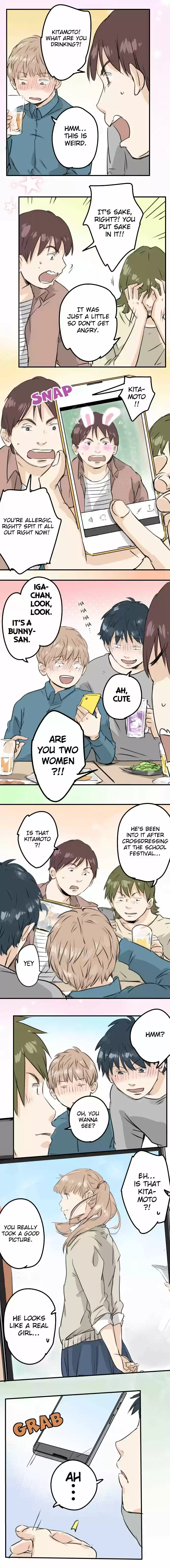 Koi Inu Ch. 185 Drunk Guys