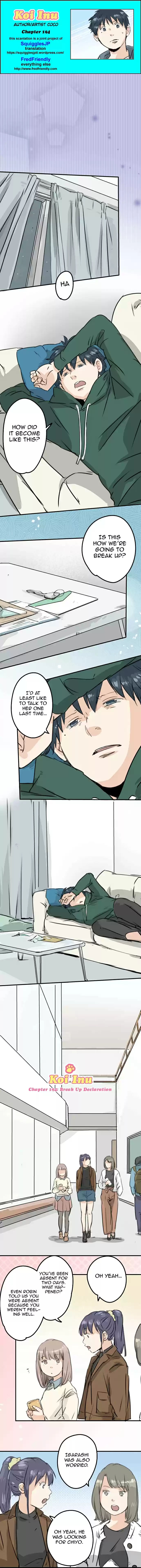 Koi Inu Ch. 194 Break Up Declaration