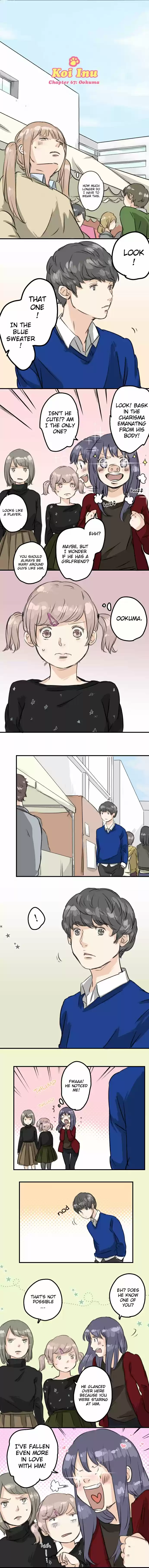 Koi Inu Ch.67