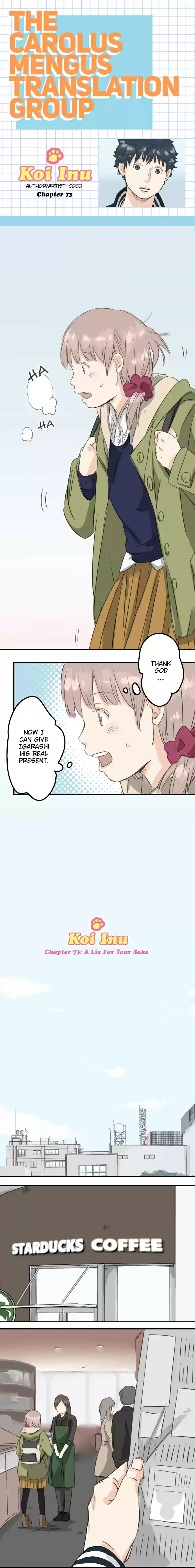 Koi Inu Ch.73